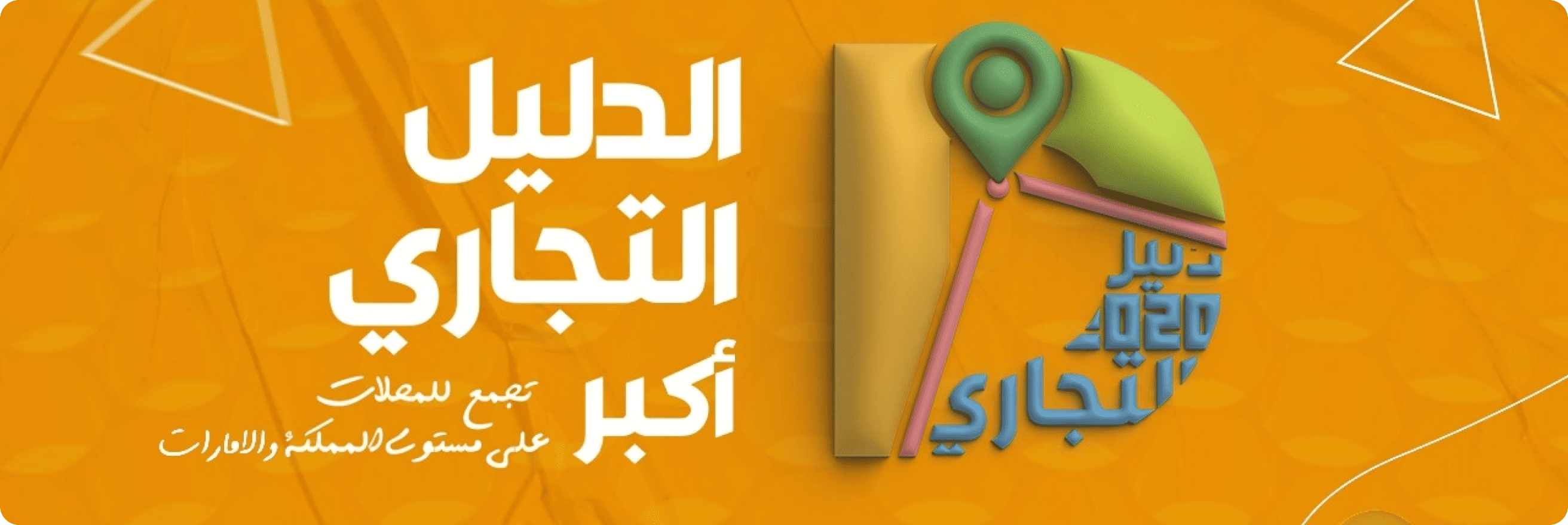 اكل و مشروبات