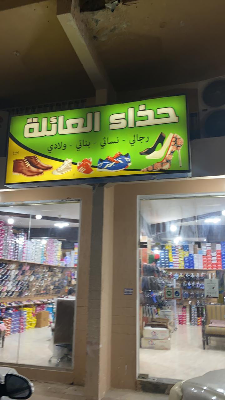 arabic_name