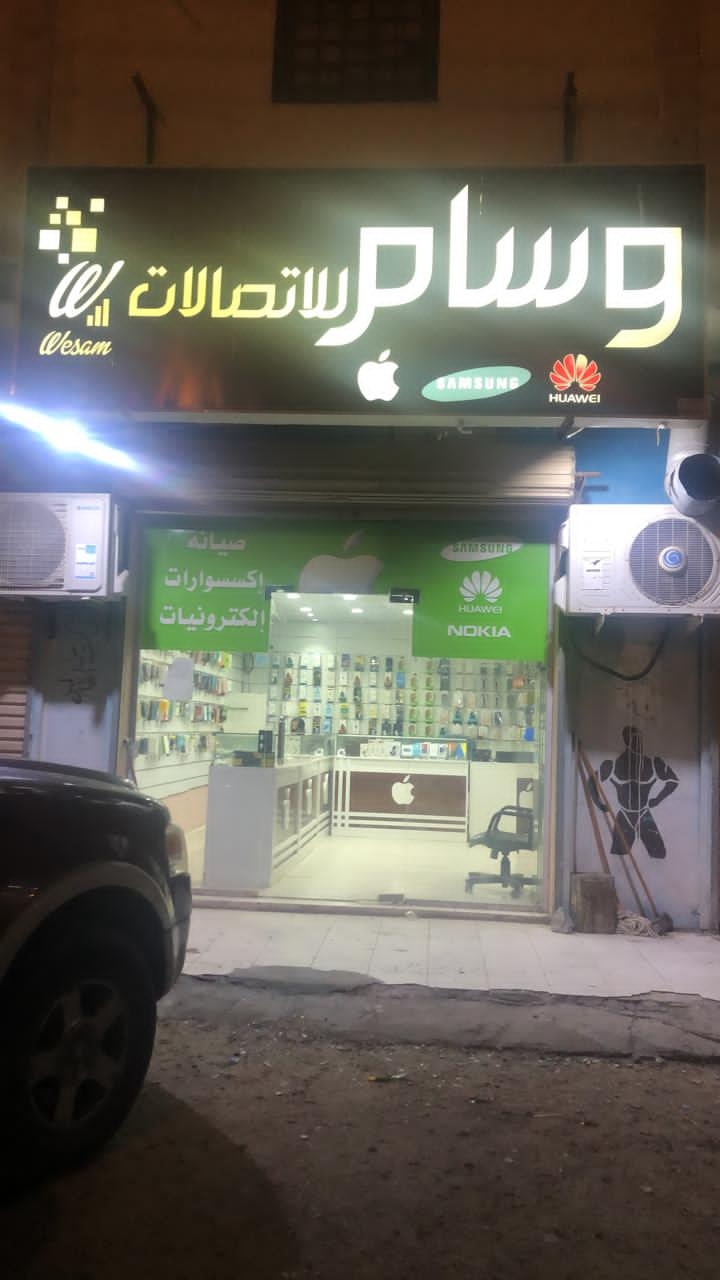 arabic_name