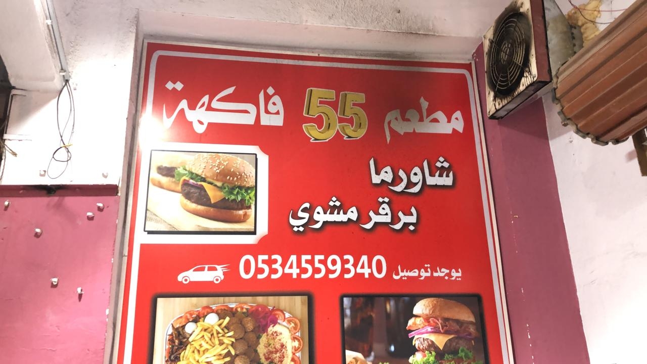 arabic_name