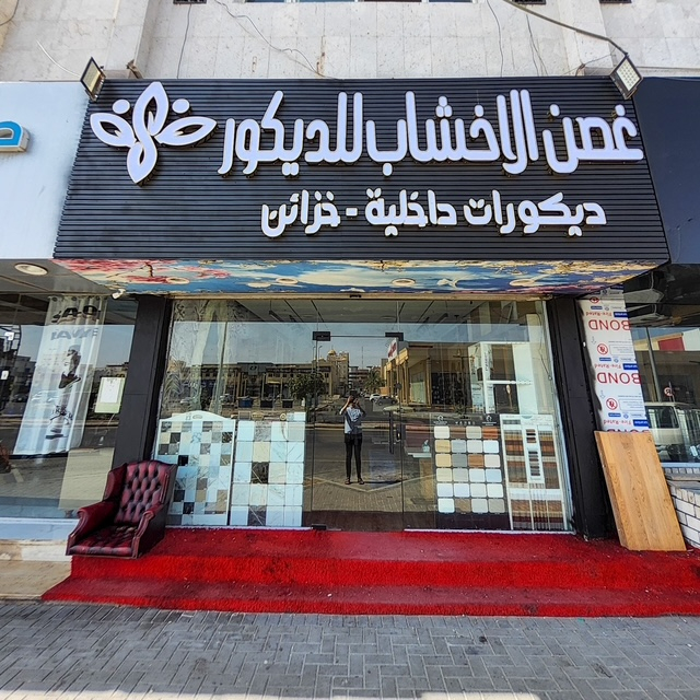 arabic_name
